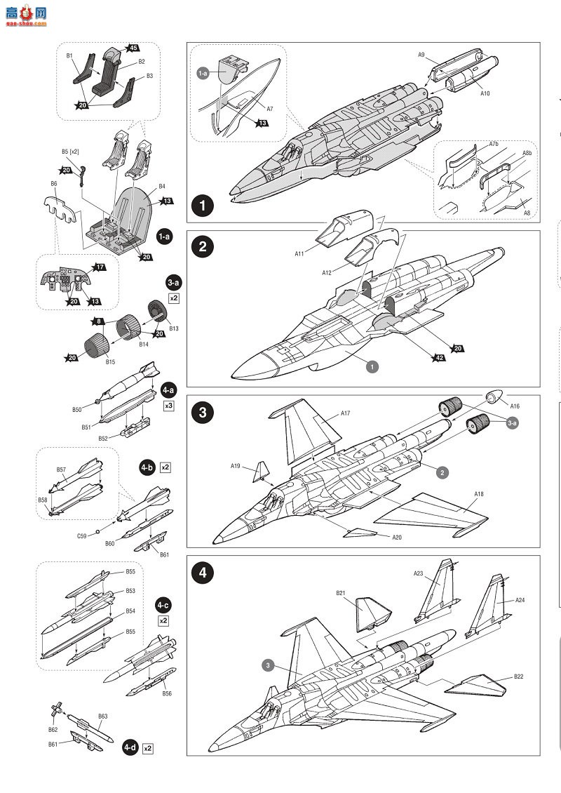  ս 7298 ˹պ첿 Su-34 Ķ๦սը