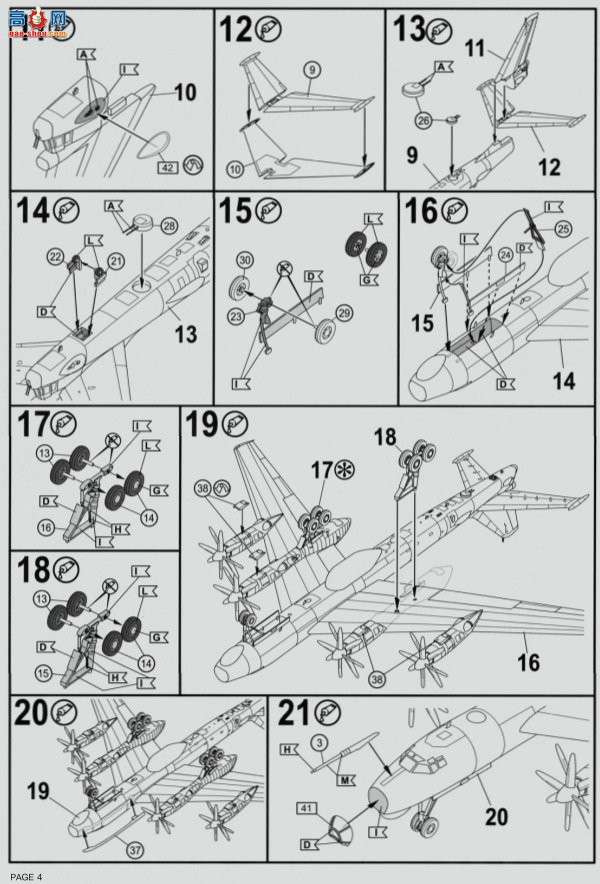 ���� ��ը�� 7015 ����ս�Ժ�ը�� Tu-95�������棩