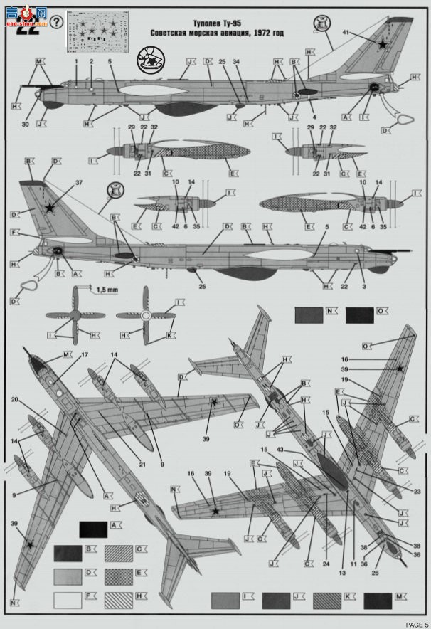 ���� ��ը�� 7015 ����ս�Ժ�ը�� Tu-95�������棩