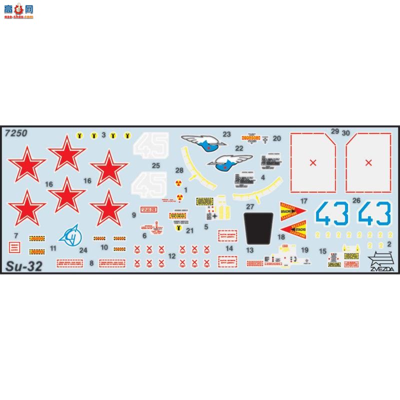  ս 7250 ˹ǰߺըSu-32FN