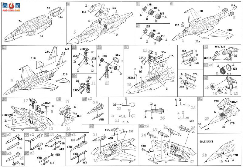  ս 7250 ˹ǰߺըSu-32FN