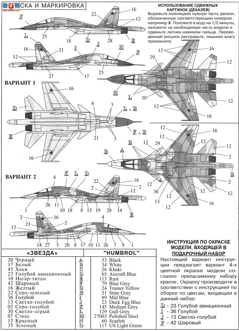  ս 7250 ˹ǰߺըSu-32FN