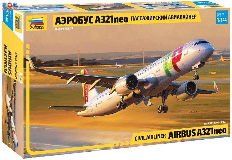 ���� �ͻ� 7043 �ͻ��տ� A321neo