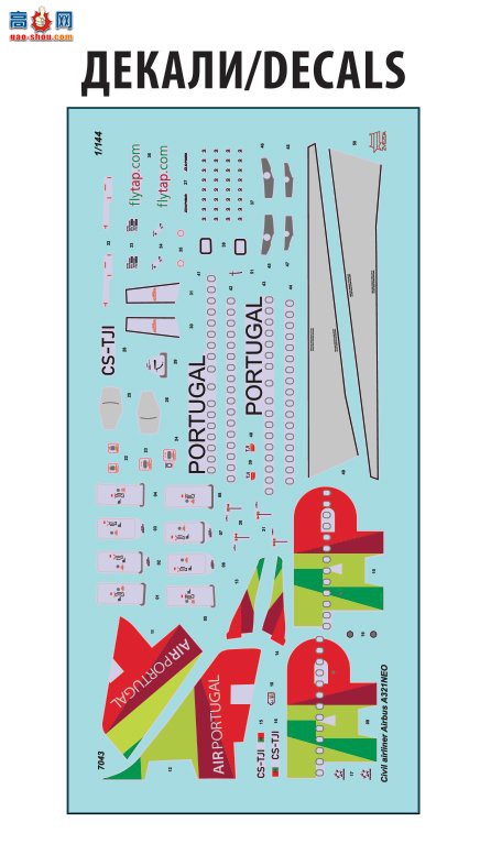 ���� �ͻ� 7043 �ͻ��տ� A321neo