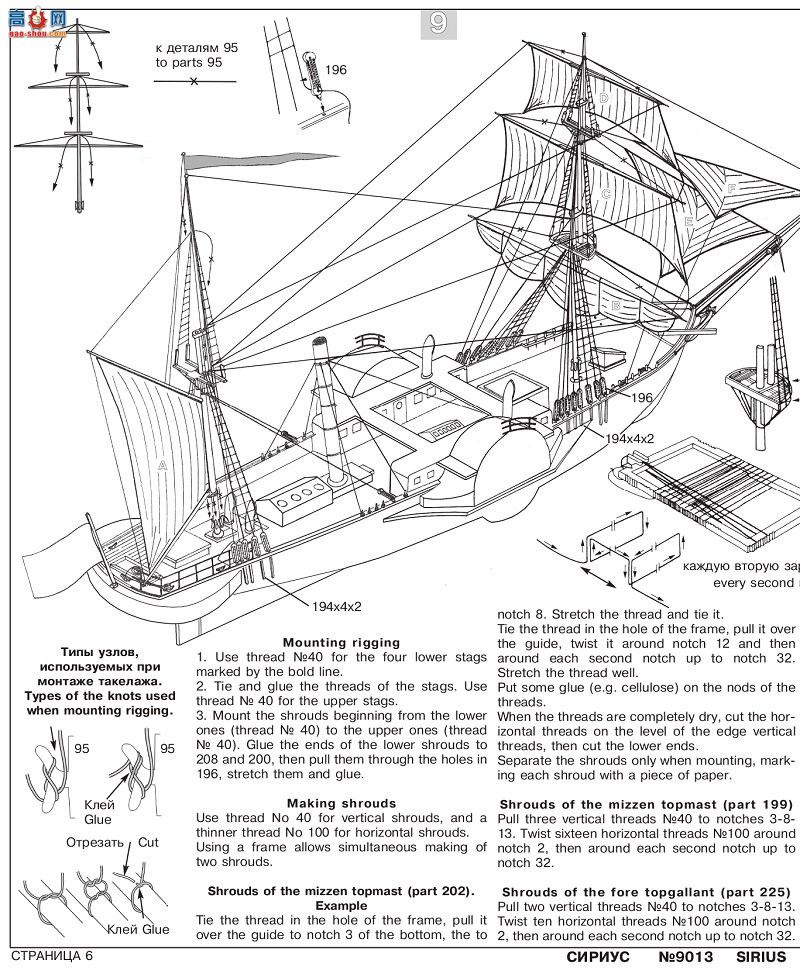 ���� �ŷ��� 9013 �������ǡ����ִ�