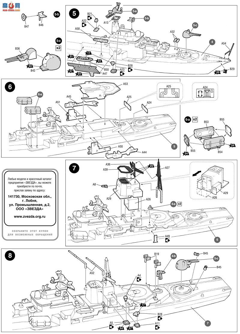 ���� ���� 9054 ����˹���𽢡���Ȩ��