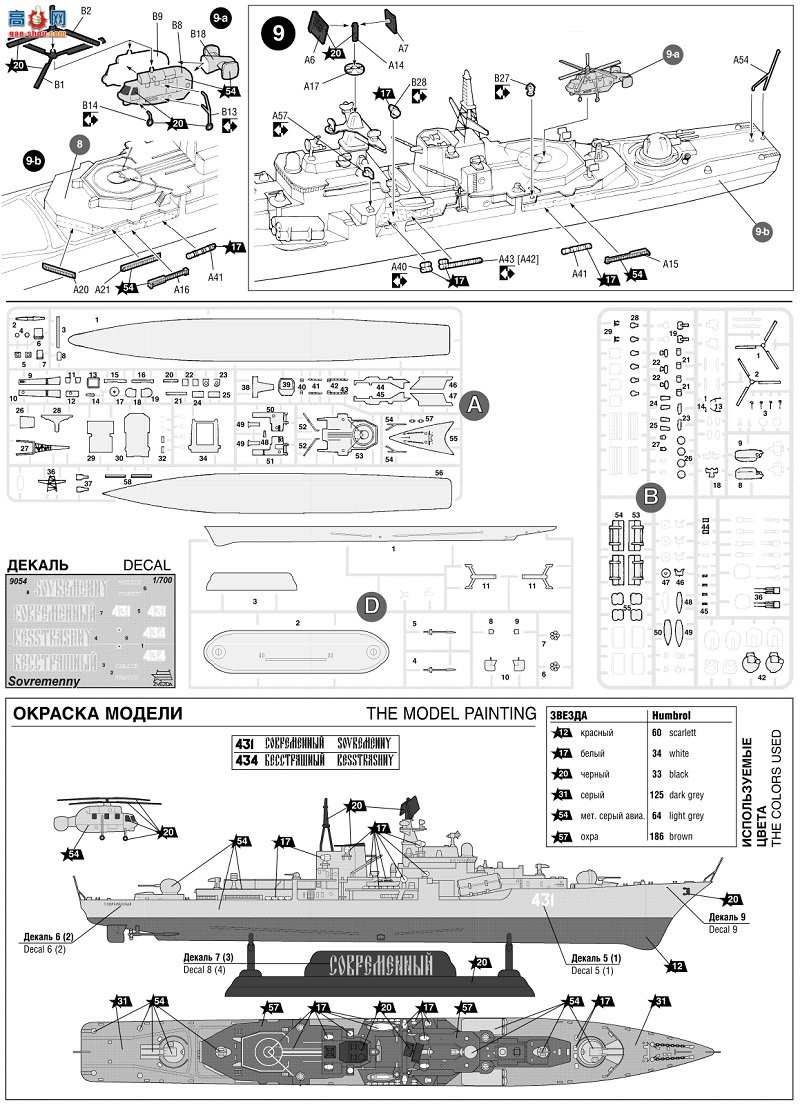 ���� ���� 9054 ����˹���𽢡���Ȩ��