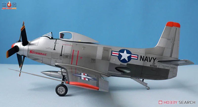 Clear Prop! ս CPU4802 XA2D-1 