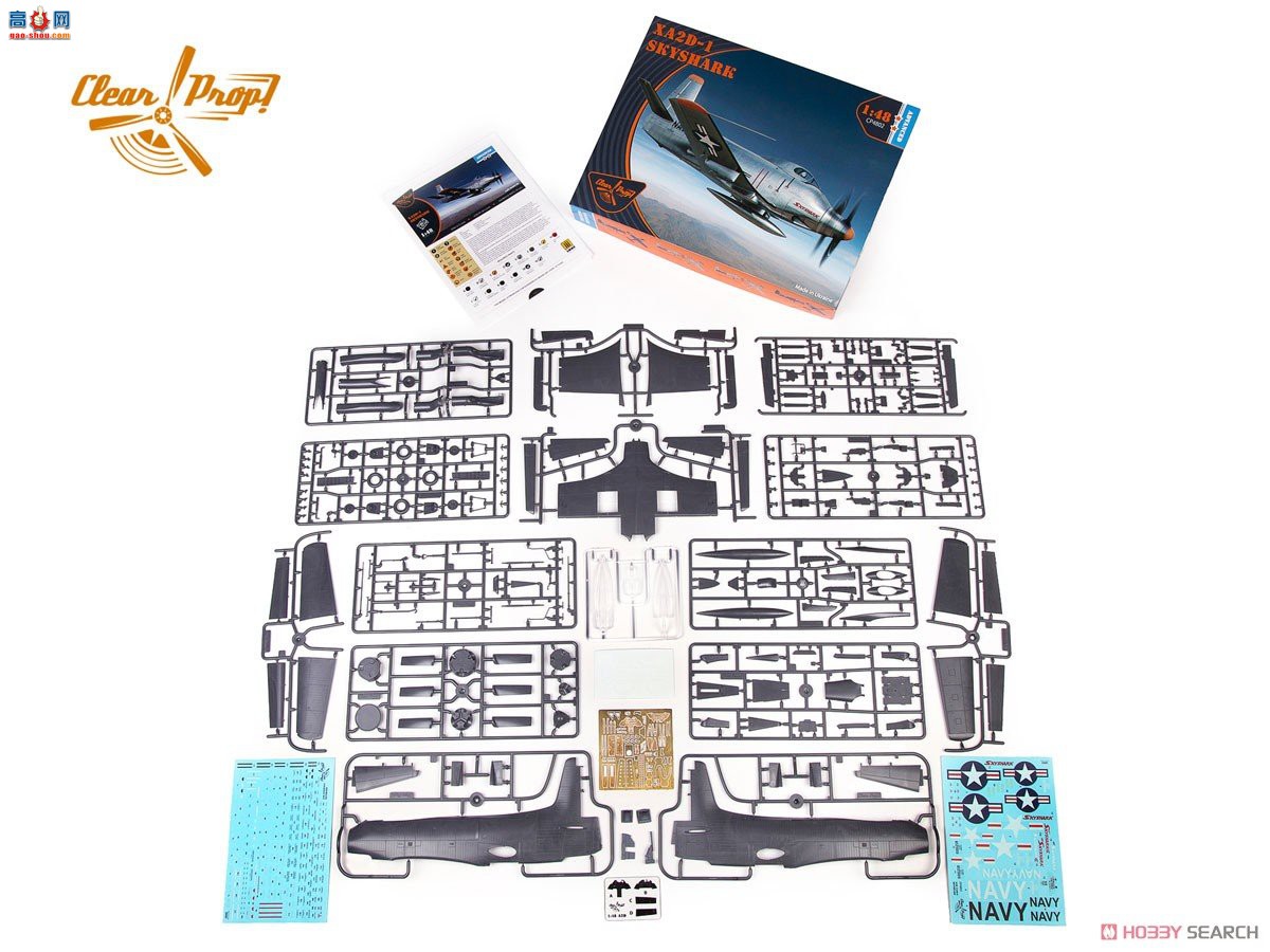 Clear Prop! ս CPU4802 XA2D-1 