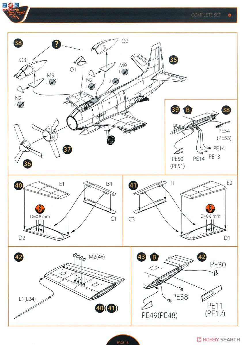 Clear Prop! ս CPU4802 XA2D-1 