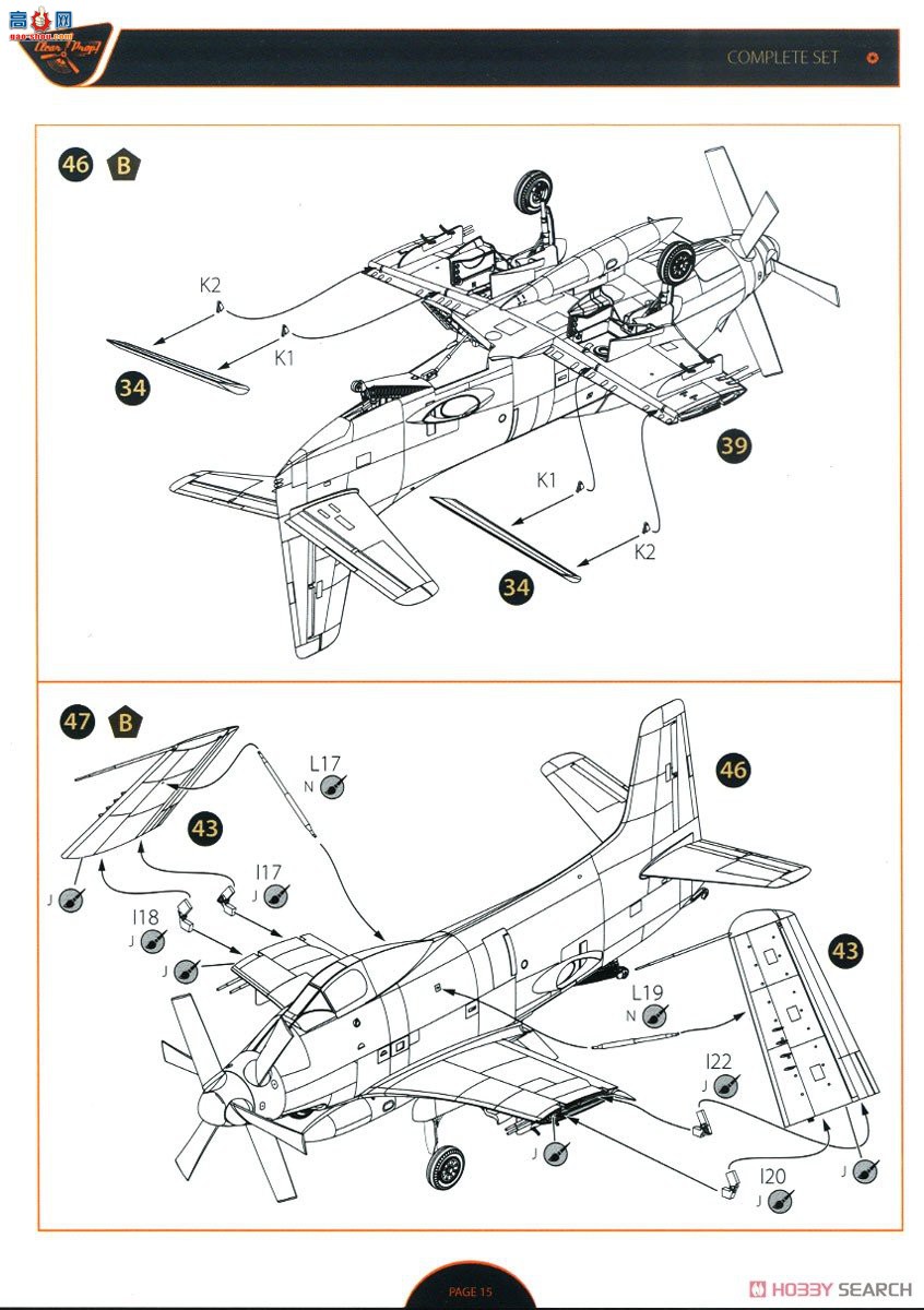 Clear Prop! ս CPU4802 XA2D-1 
