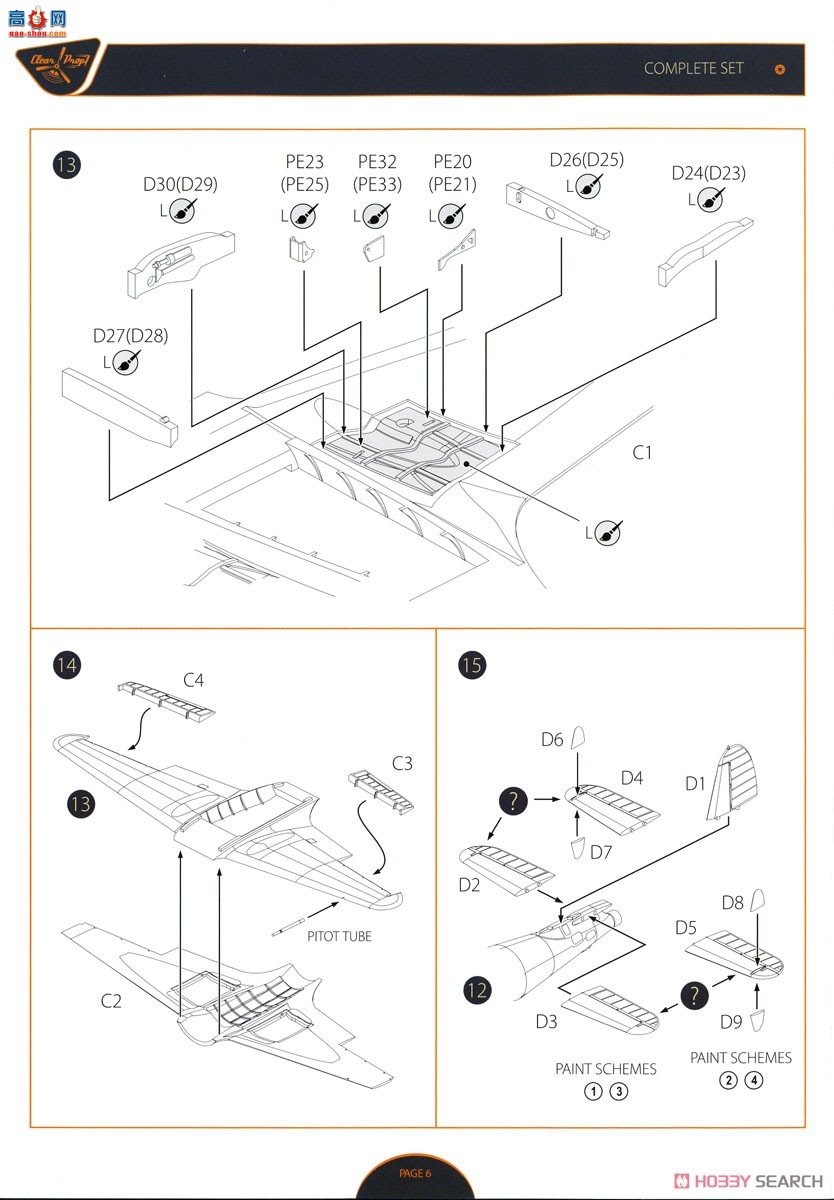 Clear Prop! ս CPU72001 ˹ E.28/39 ȷ