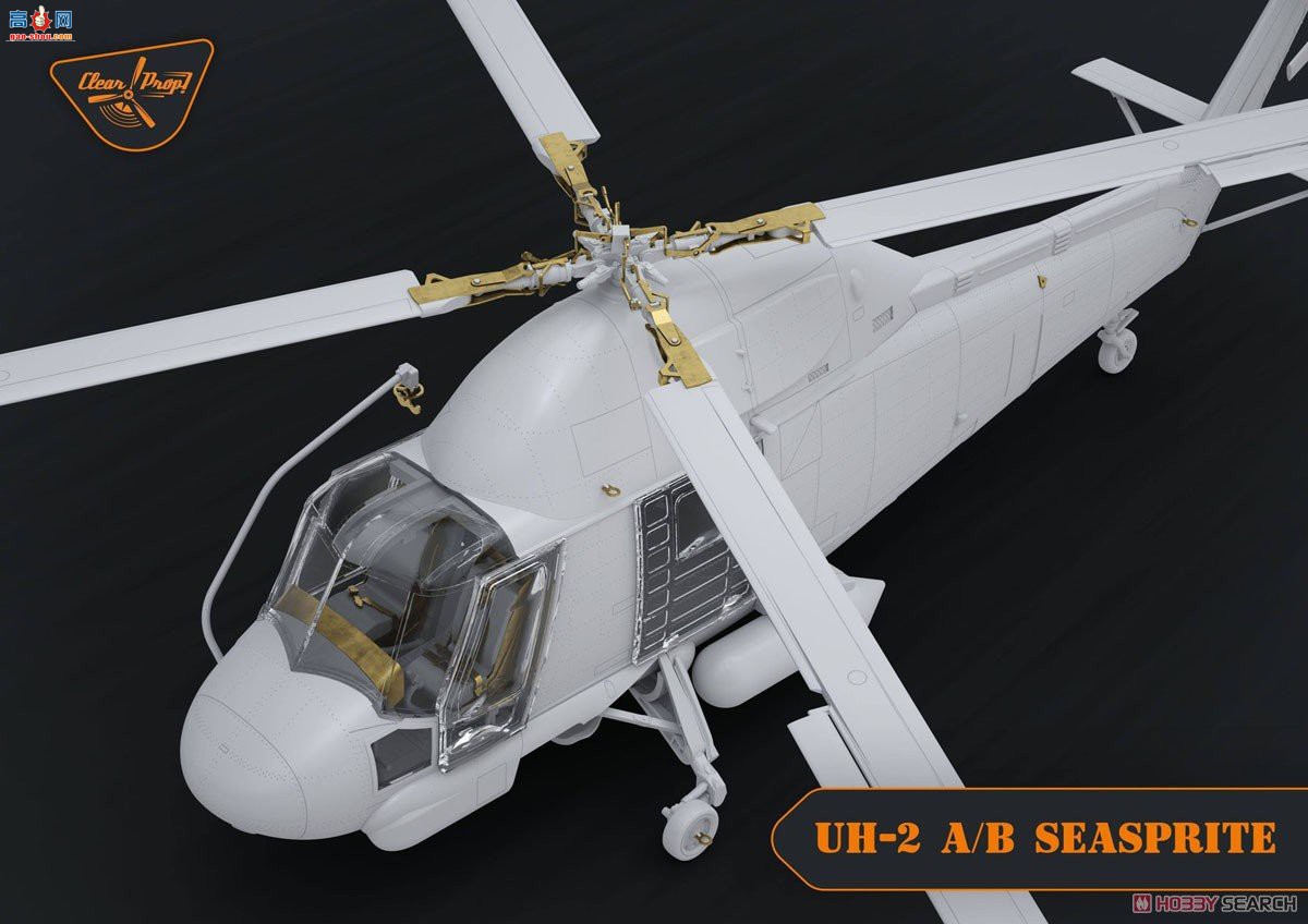 Clear Prop! ֱ CPU72002 UH-2A/B ѩ