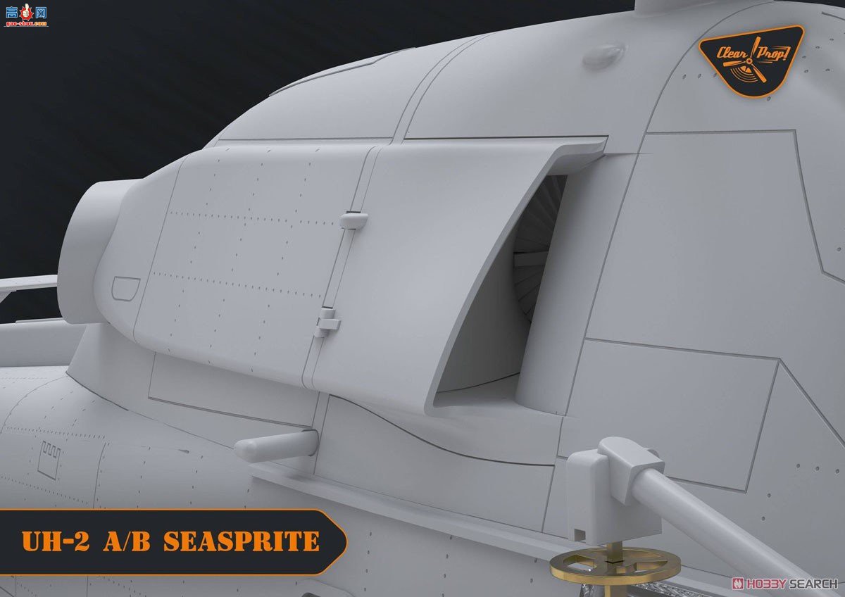 Clear Prop! ֱ CPU72002 UH-2A/B ѩ