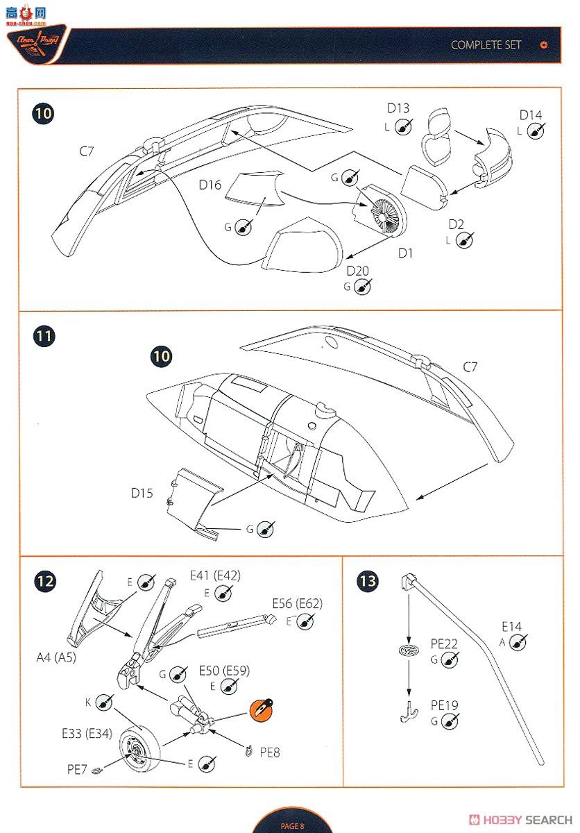 Clear Prop! ֱ CPU72002 UH-2A/B ѩ