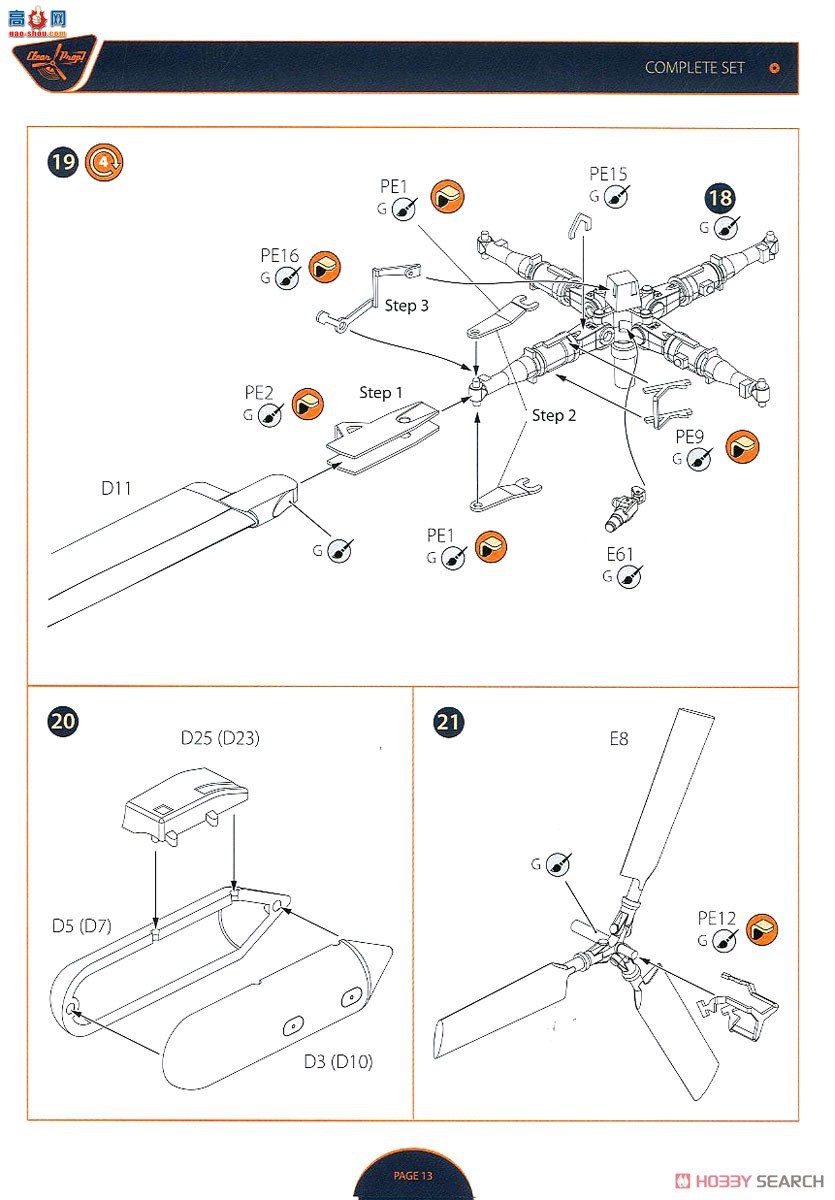 Clear Prop! ֱ CPU72002 UH-2A/B ѩ