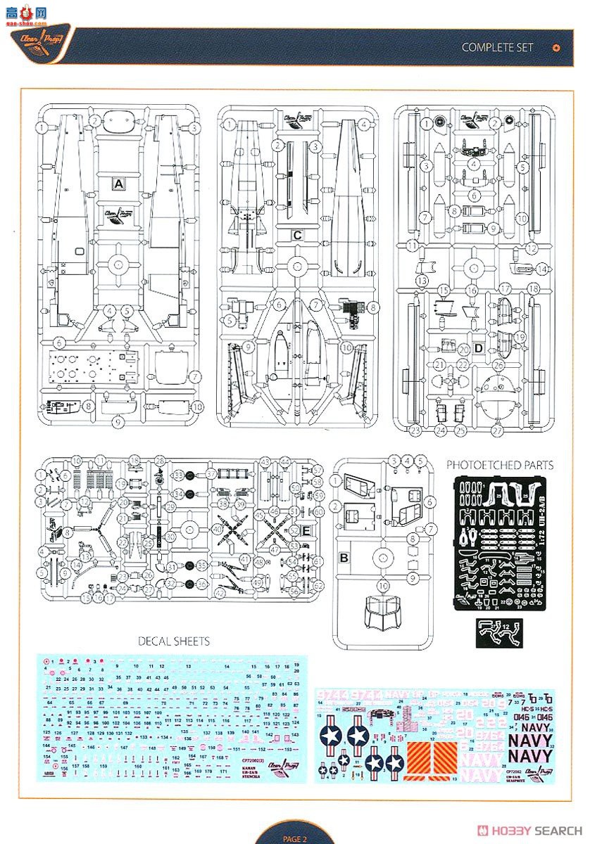 Clear Prop! ֱ CPU72002 UH-2A/B ѩ