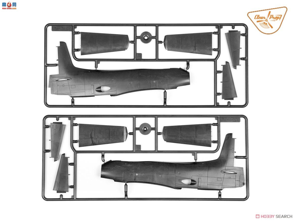 Clear Prop! ս CPU72005 XA2D-1 