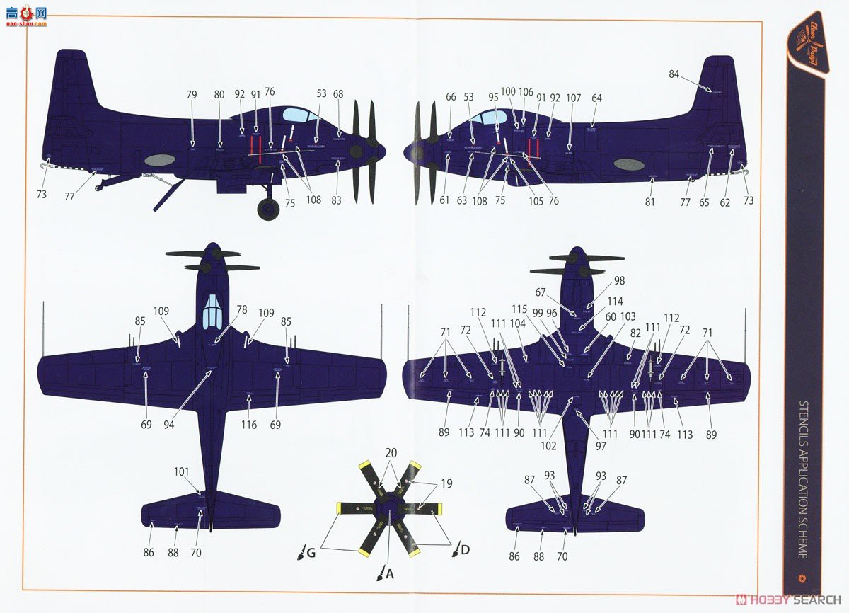 Clear Prop! ս CPU72005 XA2D-1 