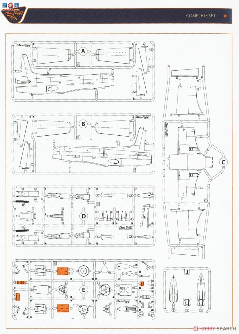 Clear Prop! ս CPU72005 XA2D-1 