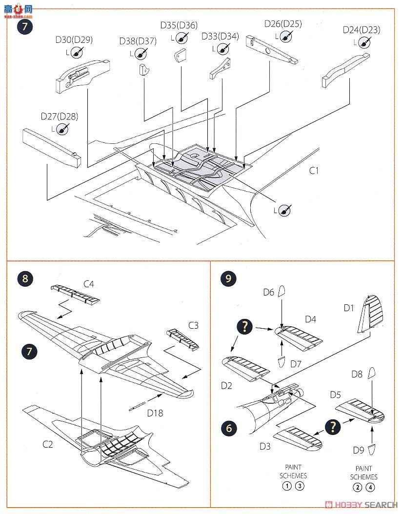 Clear Prop! ս CPU72007 ˹ E.28/39 ȷ桰׼