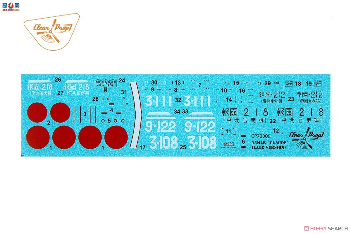 Clear Prop! ս���� CPU72009 96ʽ2��2�ͽ���ս�����������͡�