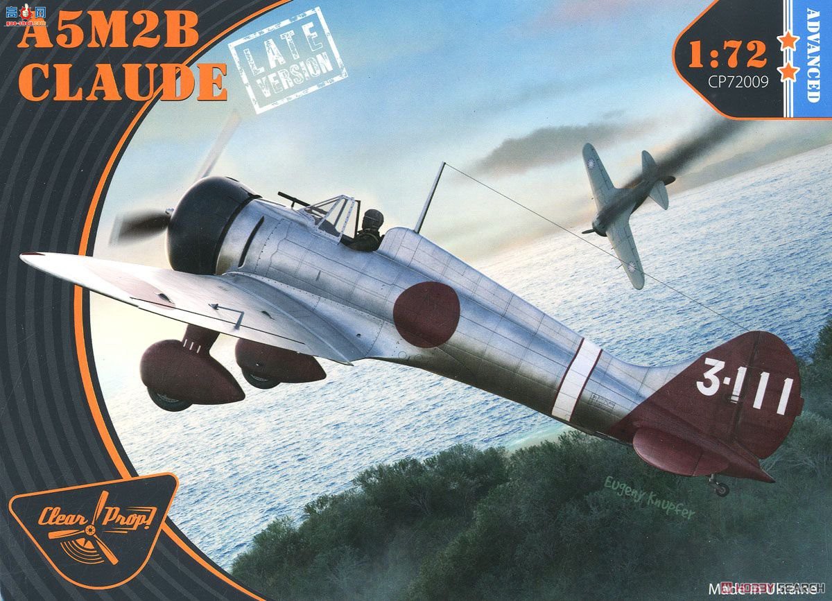 Clear Prop! ս���� CPU72009 96ʽ2��2�ͽ���ս�����������͡�