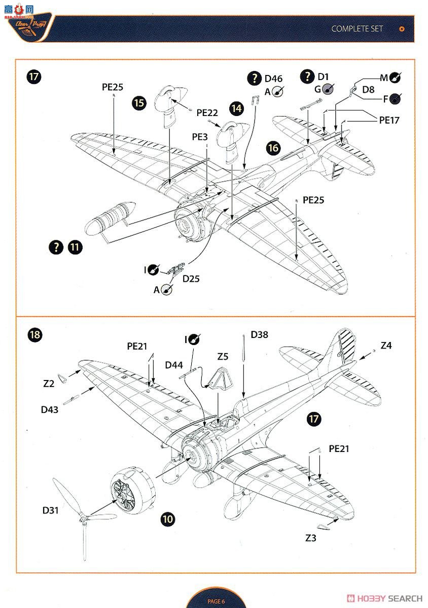 Clear Prop! ս���� CPU72009 96ʽ2��2�ͽ���ս�����������͡�