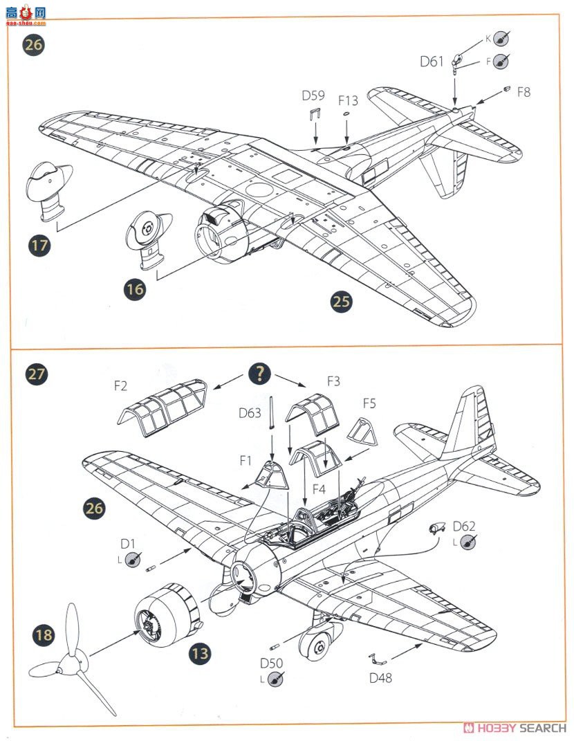 Clear Prop! ս CPU72013  Ki-51޹ս