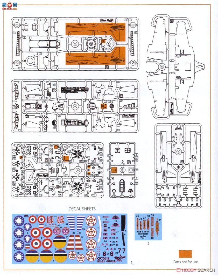 Clear Prop! ս CPU72013  Ki-51޹ս