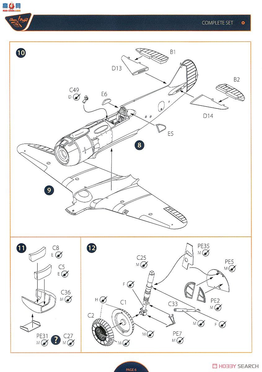 Clear Prop! ս CPU72014  La-5սģ͡