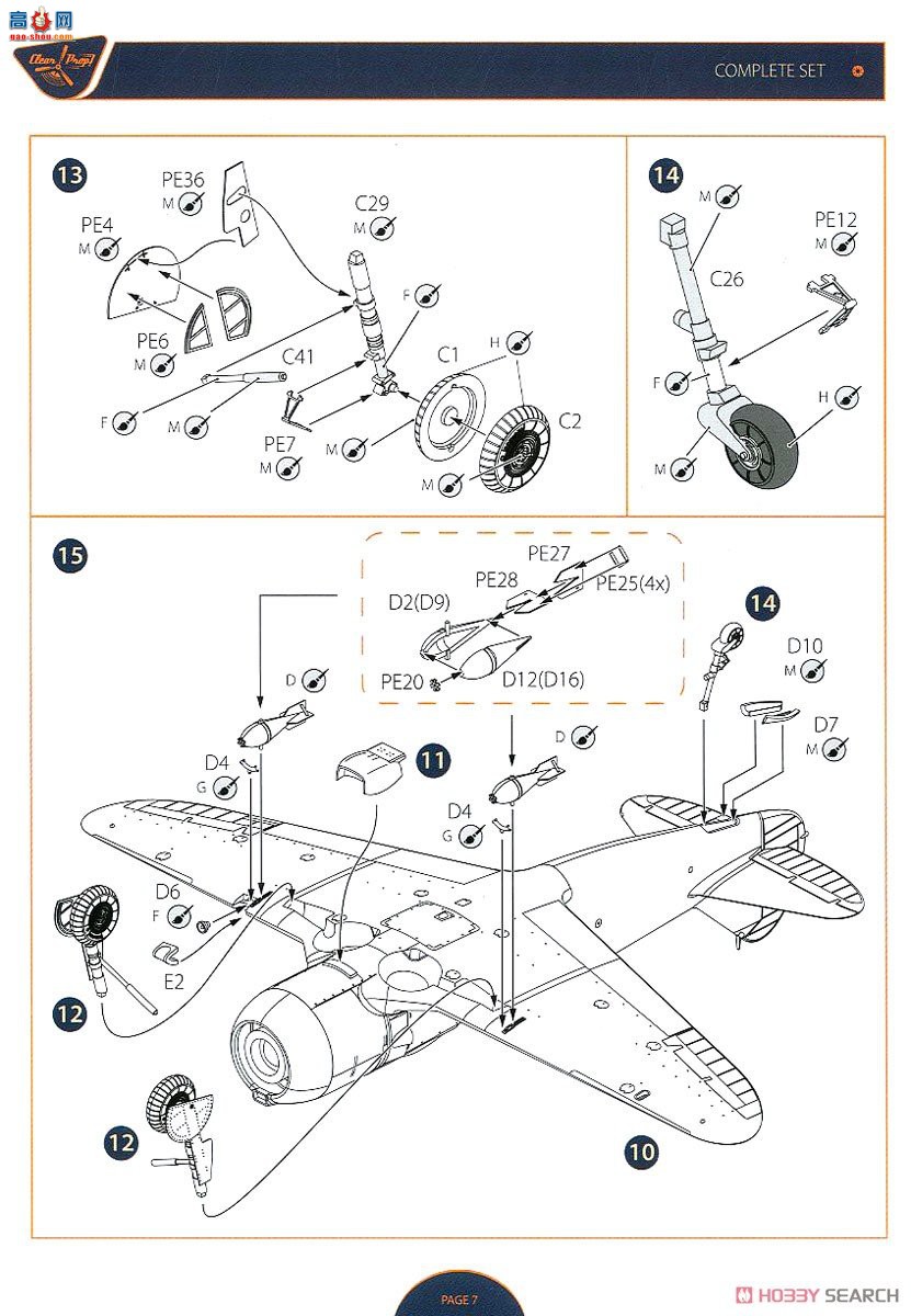 Clear Prop! ս CPU72014  La-5սģ͡