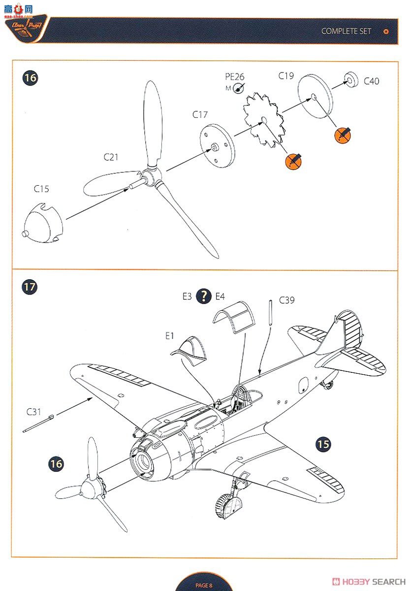 Clear Prop! ս CPU72014  La-5սģ͡