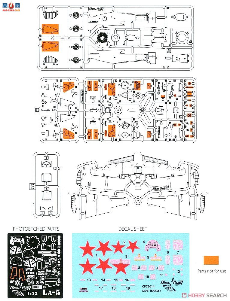 Clear Prop! ս CPU72014  La-5սģ͡