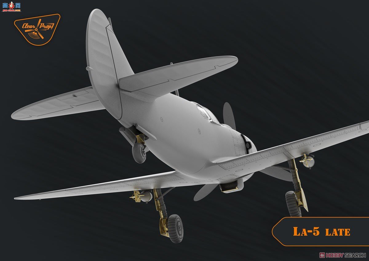 Clear Prop! ս CPU72015  La-5սģ͡