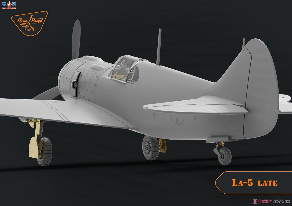 Clear Prop! ս CPU72015  La-5սģ͡