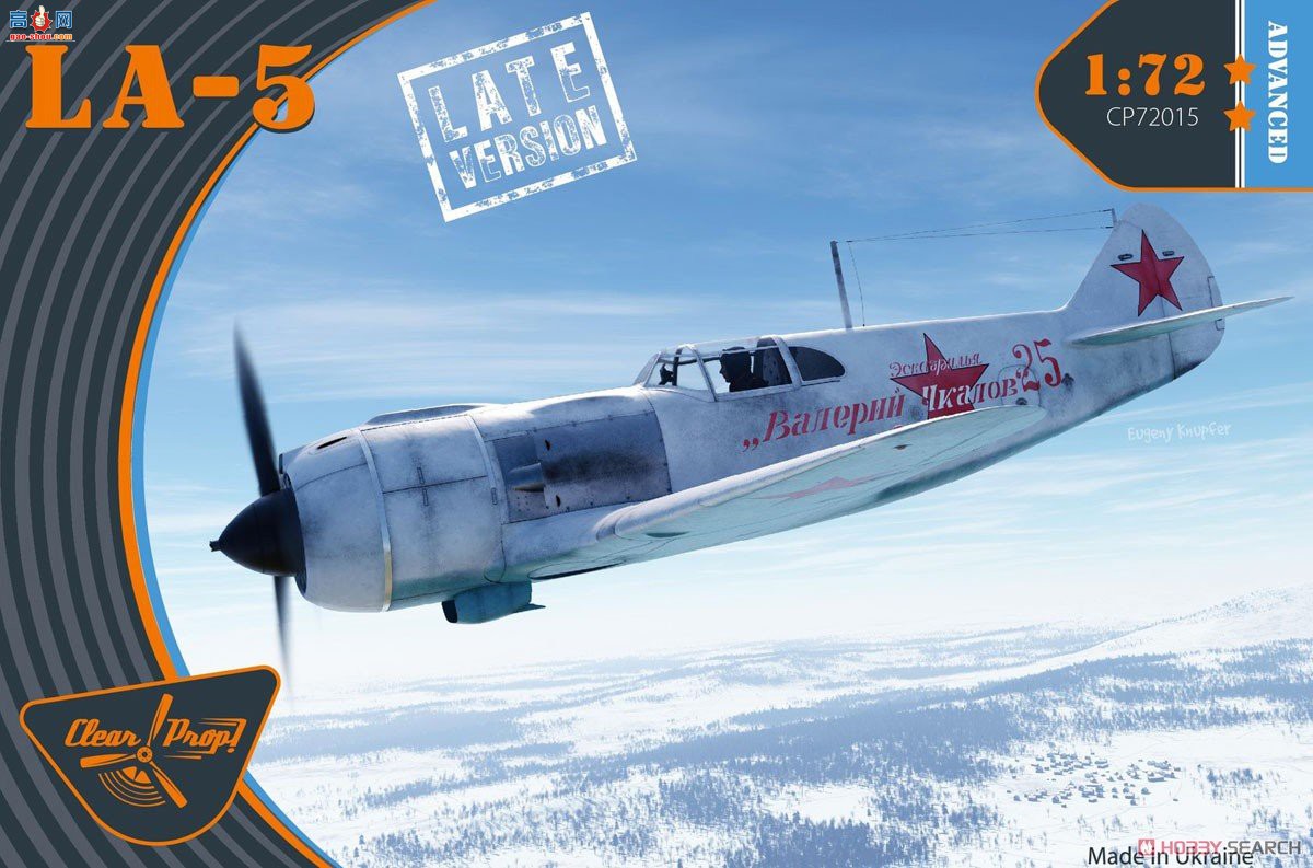 Clear Prop! ս CPU72015  La-5սģ͡