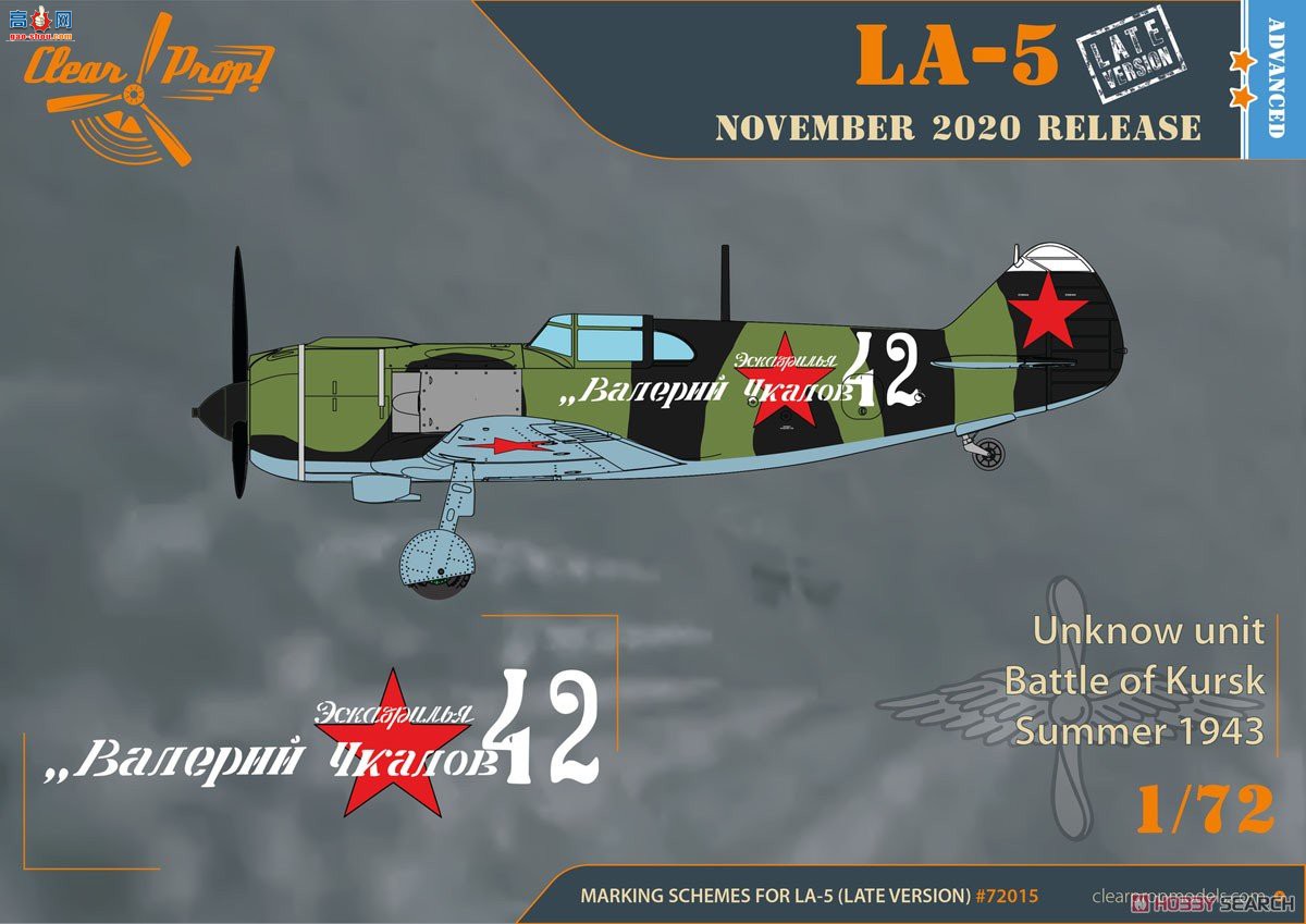 Clear Prop! ս CPU72015  La-5սģ͡