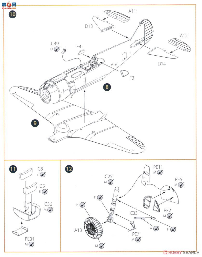 Clear Prop! ս CPU72015  La-5սģ͡