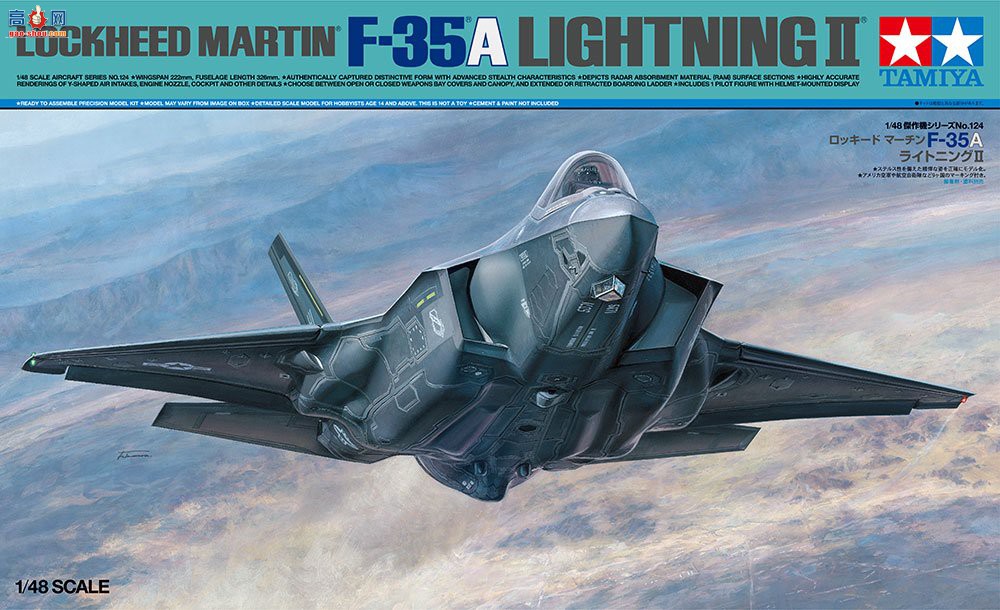 ﹬Ʒ1/48 ϣF-35AII