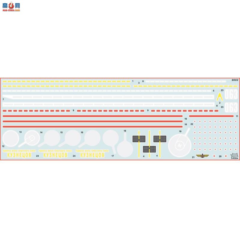 ���� ��ĸ 9002 ����˹���ͻ���Ѳ�󽢡����������Ͻ����������򡱺�