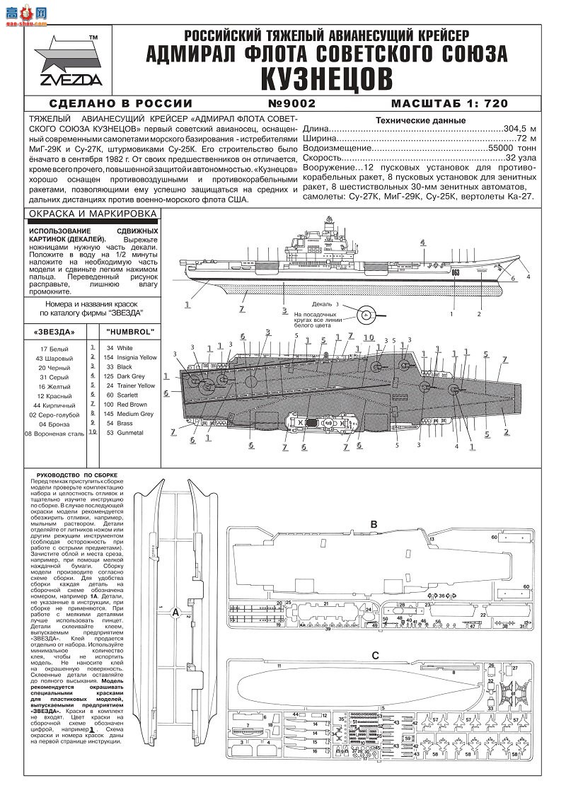 ���� ��ĸ 9002 ����˹���ͻ���Ѳ�󽢡����������Ͻ����������򡱺�