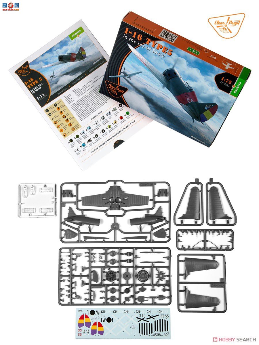 Clear Prop! ս CPU72023 I-16 Type 5Ͽա