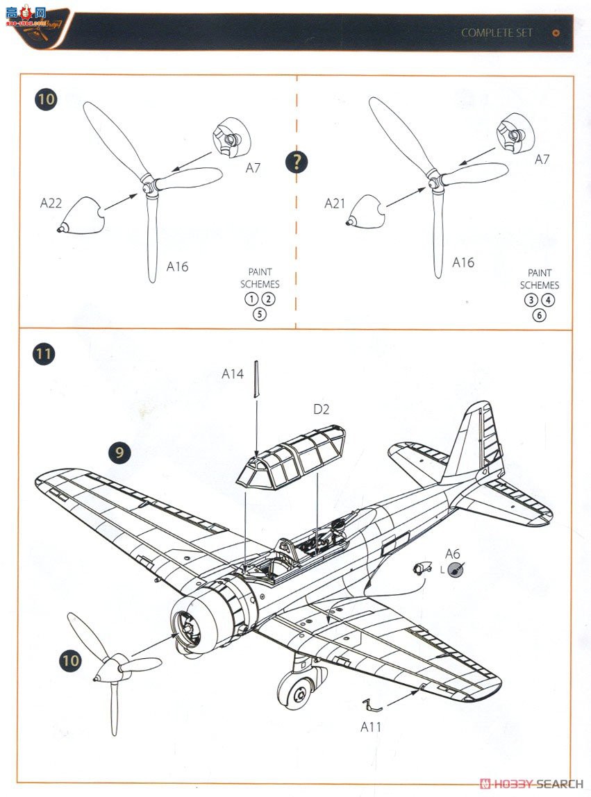 Clear Prop! ս CPU144003  Ki-51޹սɻ2