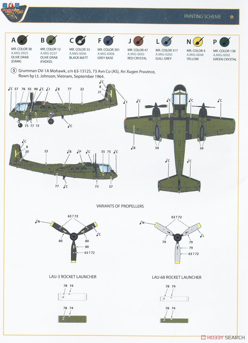 Clear Prop! ը CPU144004 OV-1A/JOV-1A Ī