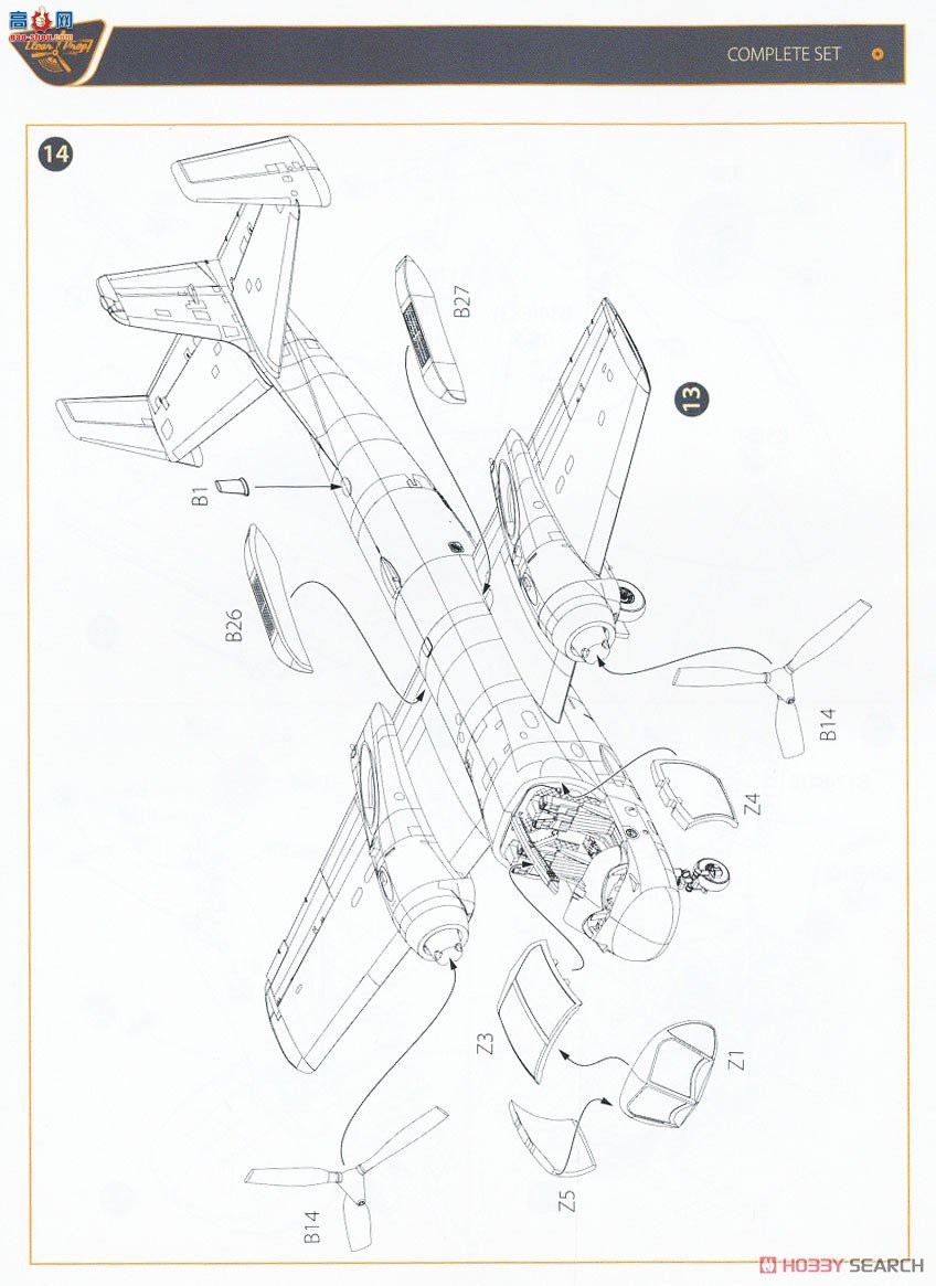 Clear Prop! ը CPU144004 OV-1A/JOV-1A Ī