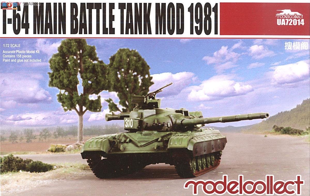 ģ ̹ UA72014 T-64̹Mod.1981