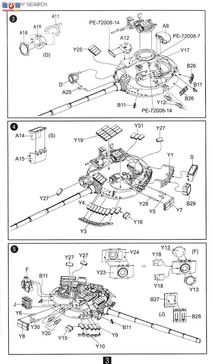 ��ģ�� ̹�� UA72025 T-80BV����̹�� ʴ�����