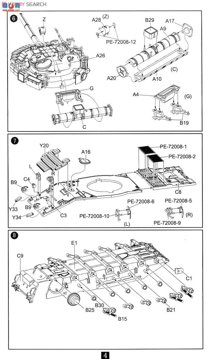 ��ģ�� ̹�� UA72025 T-80BV����̹�� ʴ�����