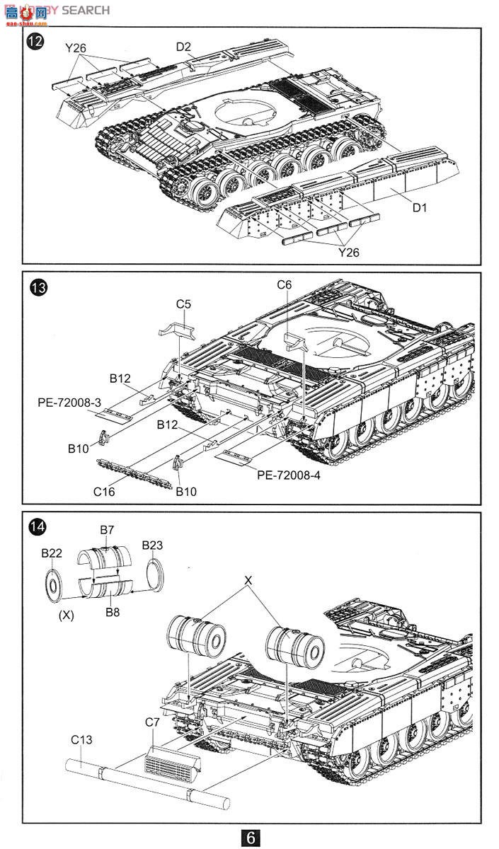 ��ģ�� ̹�� UA72025 T-80BV����̹�� ʴ�����